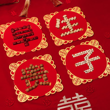 早生贵子床上摆件干果组合模具结婚婚房装饰布置男女方用品大全