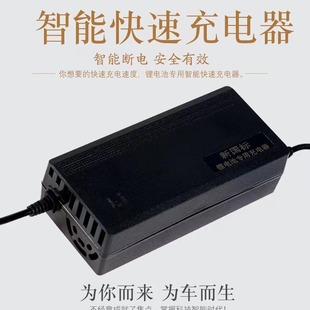 48V2A�늳س����늄ӻ���܇��݆܇54.6V 58.8V3A �����늳��