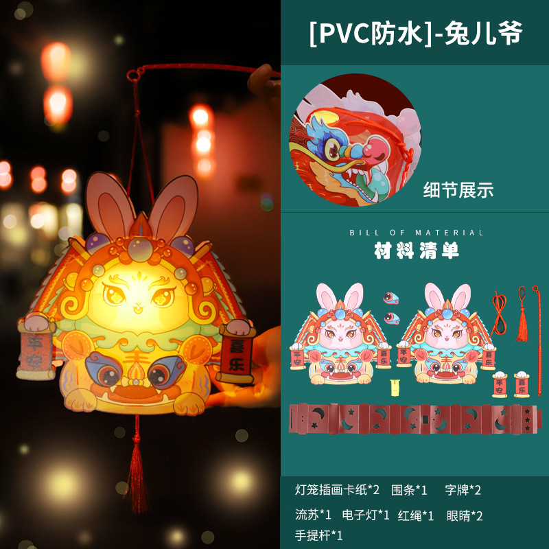 Dragón Año Nuevo linterna portátil linterna Luminosa kindergarten niños linterna hecha a mano DIY paquete de material al por mayor