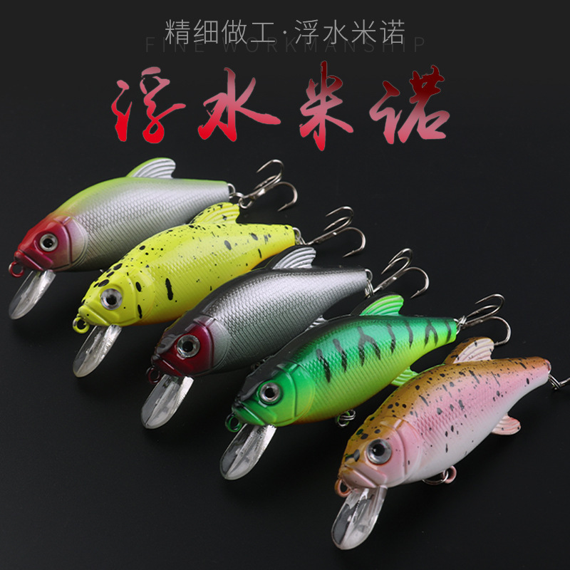 Luya cebo falso 12,8g/8,2 cm mino vibración cebo duro cebo artificial se especializa en lubina gancho de pescado plano