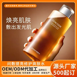 液态精华;面霜;隔离/妆前/素颜霜
