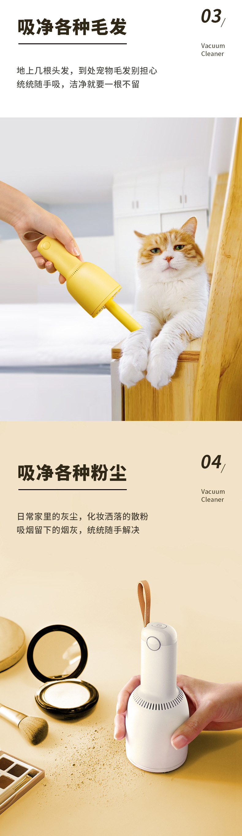 吸尘器-电池板详情页111_04