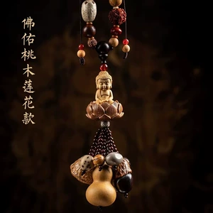 Eighteen Bodhi Peach Wood Lotus Gourd Men's Car Pendant High-End Ornament Car Safety New Model