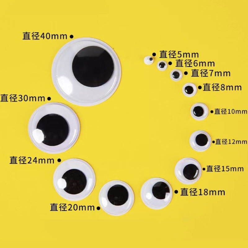Black and White movable eye band adhesive diy animal eye bead stickers doll toddler creative handmade material patch Black and White movable eye band adhesive diy animal eye bead stickers doll toddler creative handmade material patch