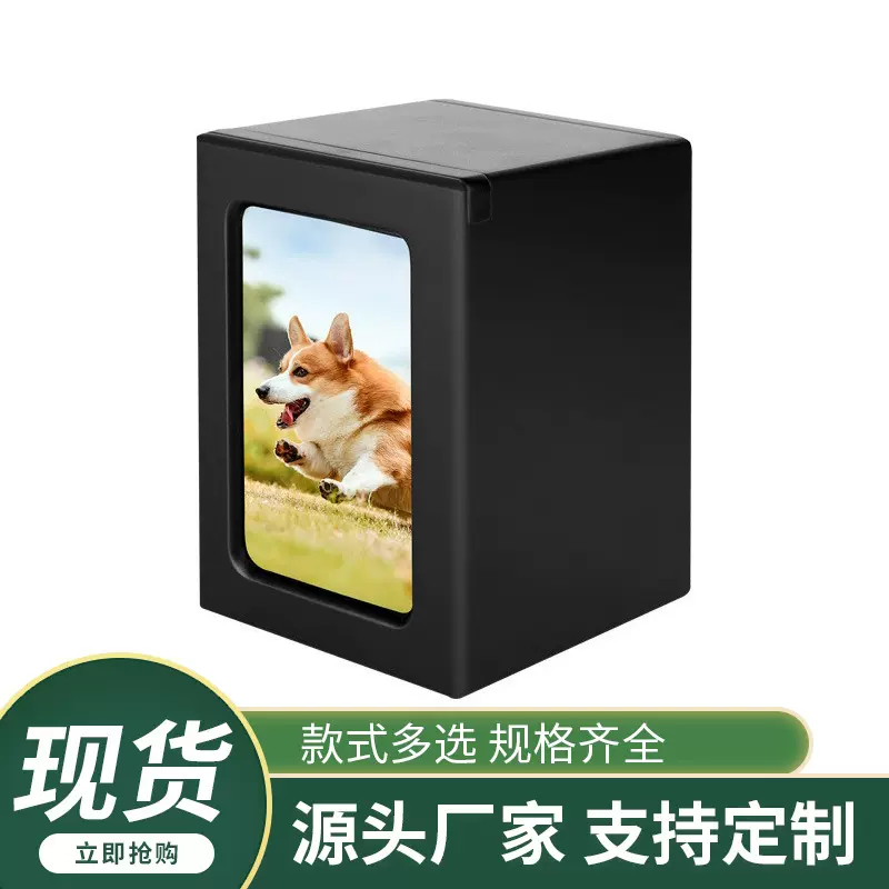 跨境现货木质带相框宠物纪念骨灰盒木制殡葬猫咪狗狗纪念骨灰盒