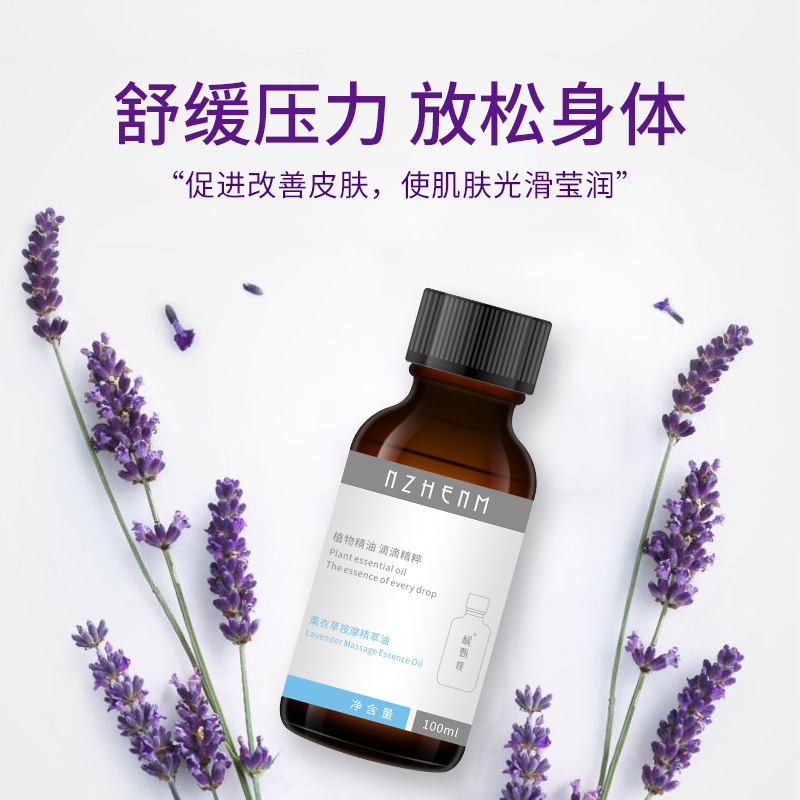 The same borage rose massage essential oil brightens skin tone, lightens melanin, moisturizes chest essential oil