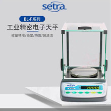 西特BL-500F液晶屏电子分析天平 500g\0.001g千分之一电子天平