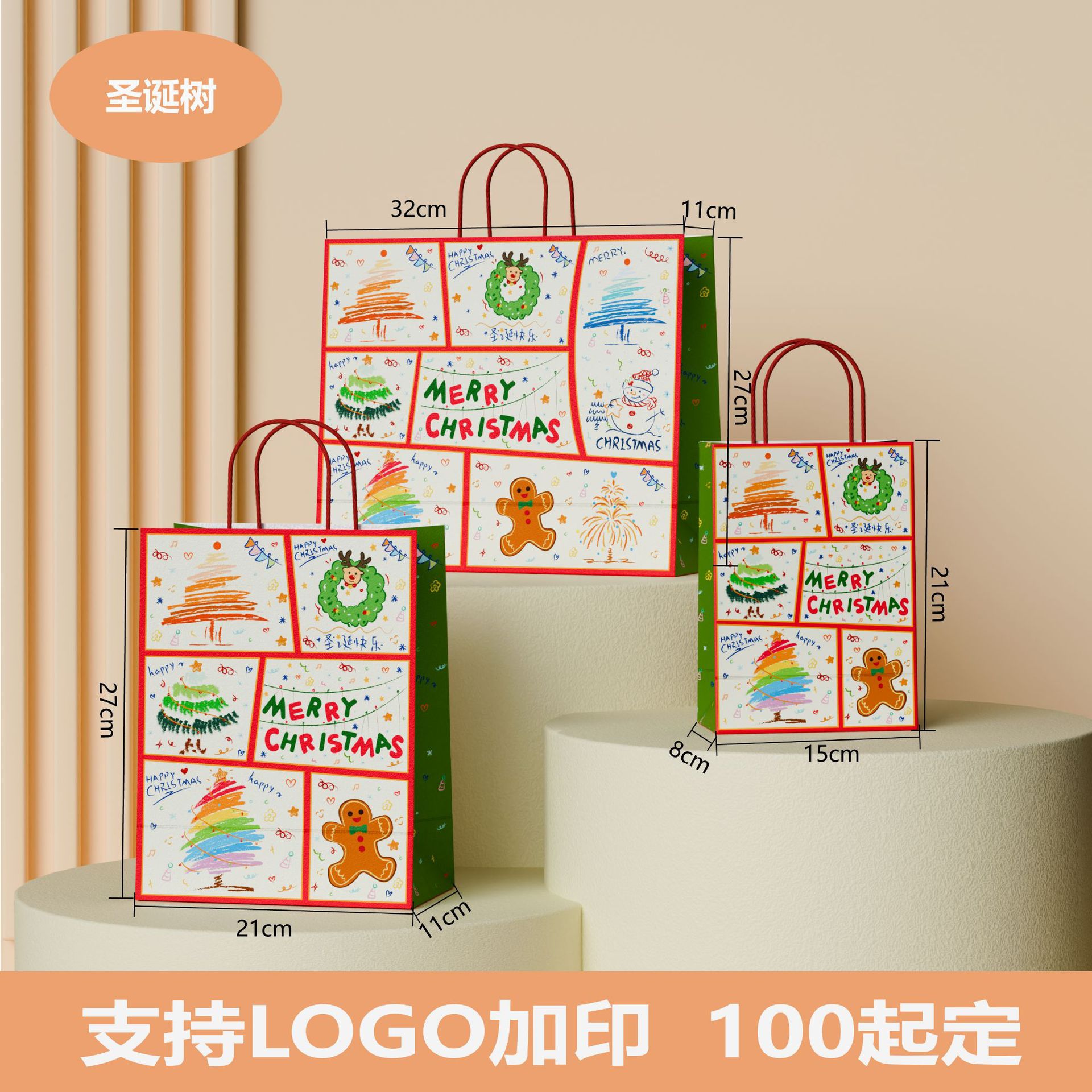 カスタマイズ可能なロゴ入り牛革紙袋、クリーム風高級感ギフト包装袋、ベーキング、クリスマス、新年用ハンドバッグ