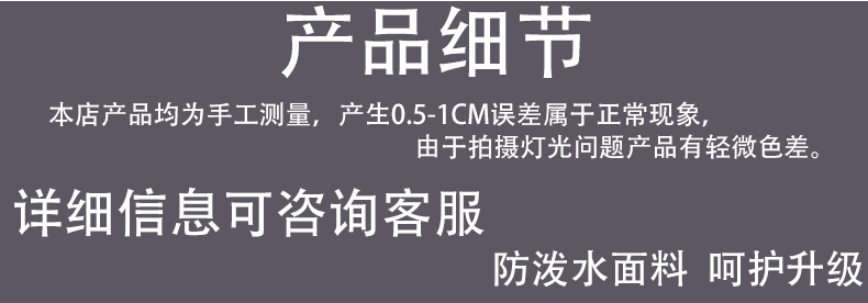 嘉赫箱包详情页_07