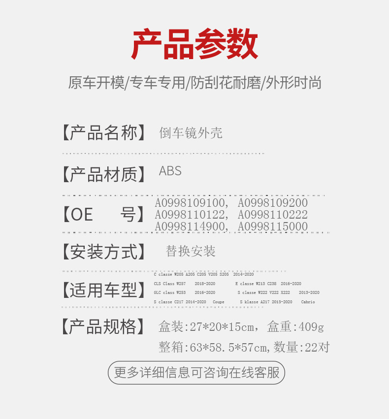 详情4