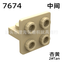 С������ľMOC 7674 2x2 ������͹��֧�ż� ƴװ��������DIY