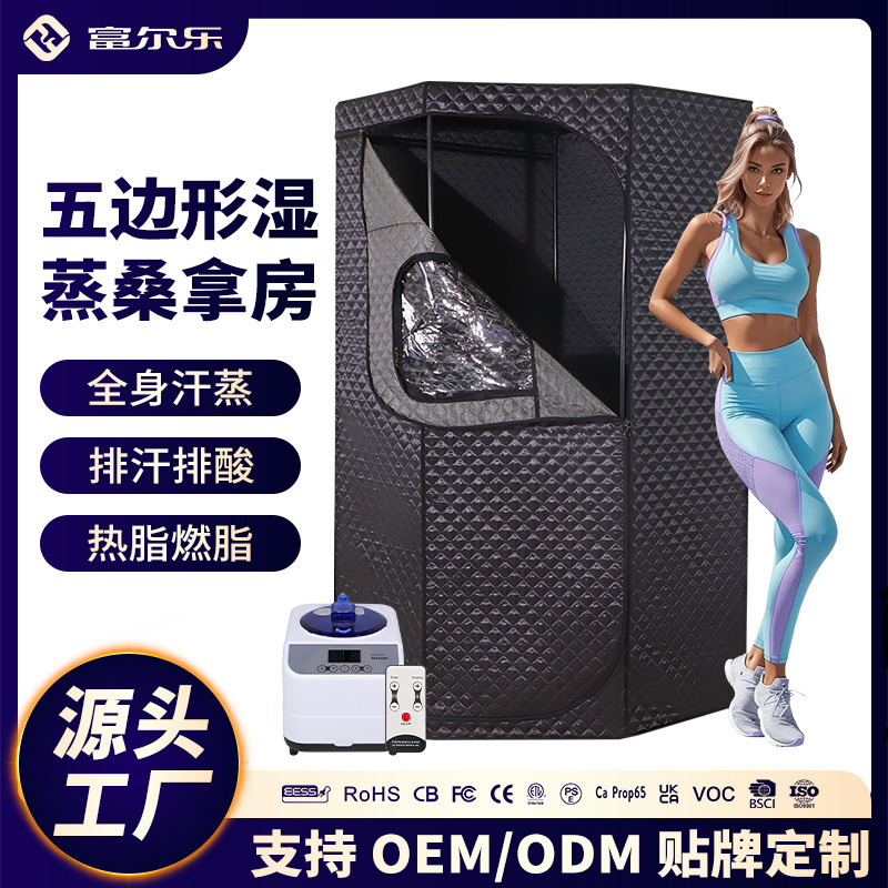 Sauna Box for Home Use, Full-Body Steam Box, Pentagonal Steam Sauna, Health Care Personal Spa Electric Heating Steam Cover Sauna Box for Home Use, Full-Body Steam Box, Pentagonal Steam Sauna, Health Care Personal Spa Electric Heating Steam Cover