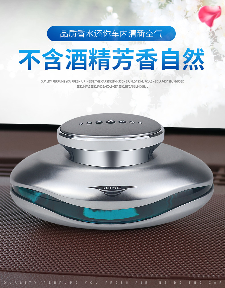 High-end Car Aromatherapy Fashion Fragrance Ornaments Men's Car Perfume High-end Lasting Light Fragrance Essential Oil Car Perfume