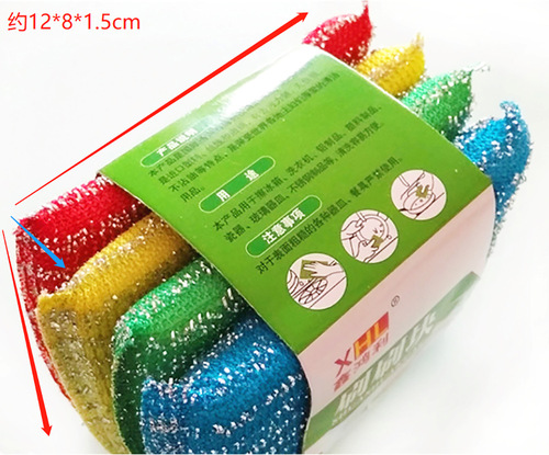 Large steel ball individually packaged cleaning ball wholesale steel ball kitchen pot scrubber dishwashing sponge wipe scouring pad