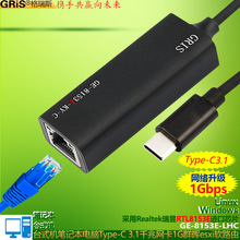 RTL8153E����TYPE-C3.1ǧ�׾W��USB3.2̨ʽ��X�Pӛ���֙C������