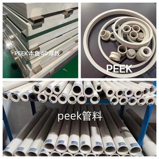 ��ɫpeek������ ��ɫ���o늾�����ͪ���͸ߜ�peek���������ӹ�