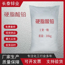 钛白粉;羧酸盐;石油蜡