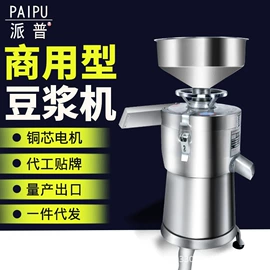 肉品加工设备;豆制品加工;其他食品加工