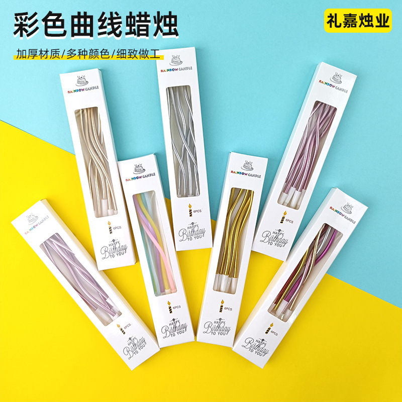 Birthday Cake Threaded Candle Curve Curved Candle Ins Style Creative Wholesale Colorful Gold-Plated 6 Curved Candles Birthday Cake Threaded Candle Curve Curved Candle Ins Style Creative Wholesale Colorful Gold-Plated 6 Curved Candles