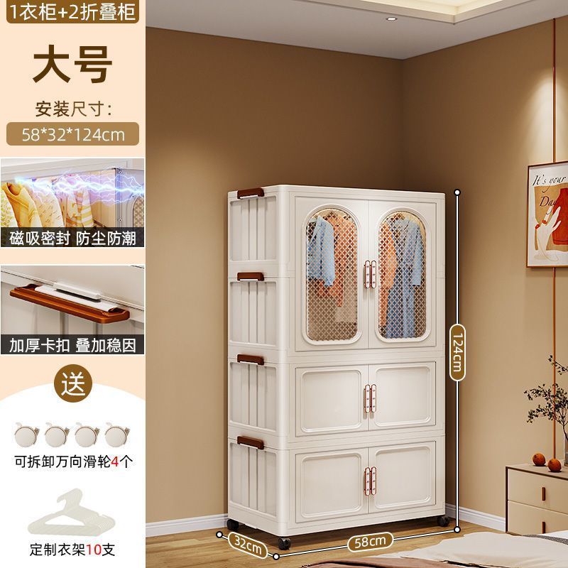 家庭用の厚手の簡易タンス寮の折り畳み式のタンスを掛けて部屋を賃貸します。|undefined