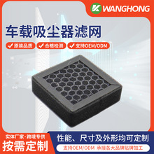 适配车载空气净化器高效过滤网车载吸尘器滤网薰配件HEPA活性炭