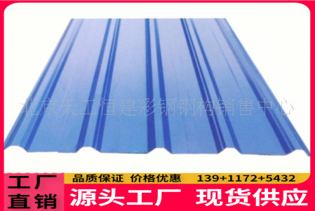 生产BH-310型彩钢瓦