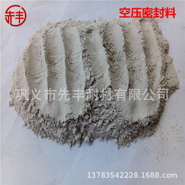 炭化室热修抹补用空压密封料涂挂时间长 耐侵蚀 抗剥落