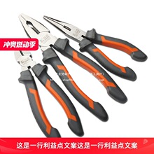 ��𹤾�ʡ��ǯ�ӵ繤ҵ����˿ǯ8���ϻ�ǯ6�����ǯƽ��ǯб��ǯ