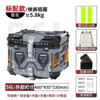 trunk, Motorcycle trunk - aluminum-alloy56l-punk-sticker-bagstainless-quick-release-base-inner-lining