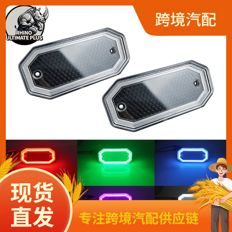 Led Marker Lights, Truck Side Lights, Train Side Lights, Trailer Wheel Warning Lights, Led Cargo Trailer Wheel Sequential Warning Lights