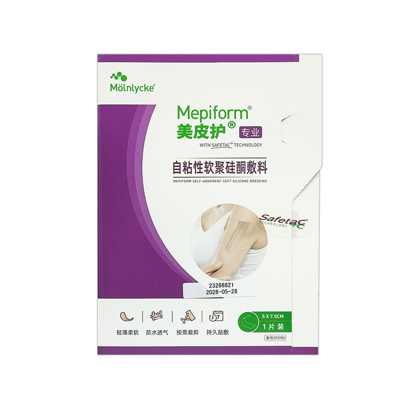 메이피 시네마 라인 퍼플 5* 7.5cm