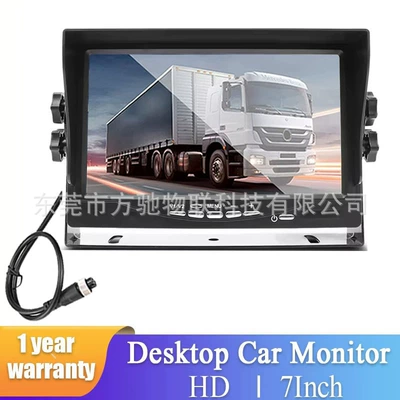 Car display: display 12v24v - rm701-7inch-single-aviation-female-connector-for-connecting-to-mdvrdepartment-standard-host-cvbs-hd-800480