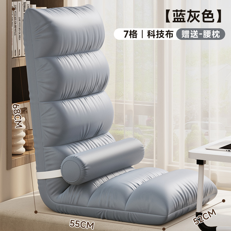 Sofá perezoso cama pequeño sofá respaldo silla para dormir dormitorio tatami plegable balcón perros humanos