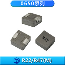 一体成型电感ZD0650系列R10M/R22M/R47M小感值大电流0.1uh~10uh