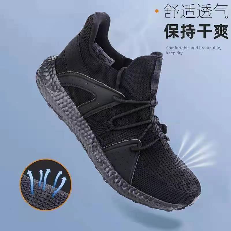 Sports shoes