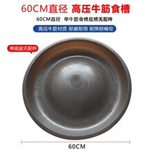 ��Ʒ�A��ι�u����С�u���i�����ϲ�С�iʳ�����Zţ����ϲ�ιʳ��