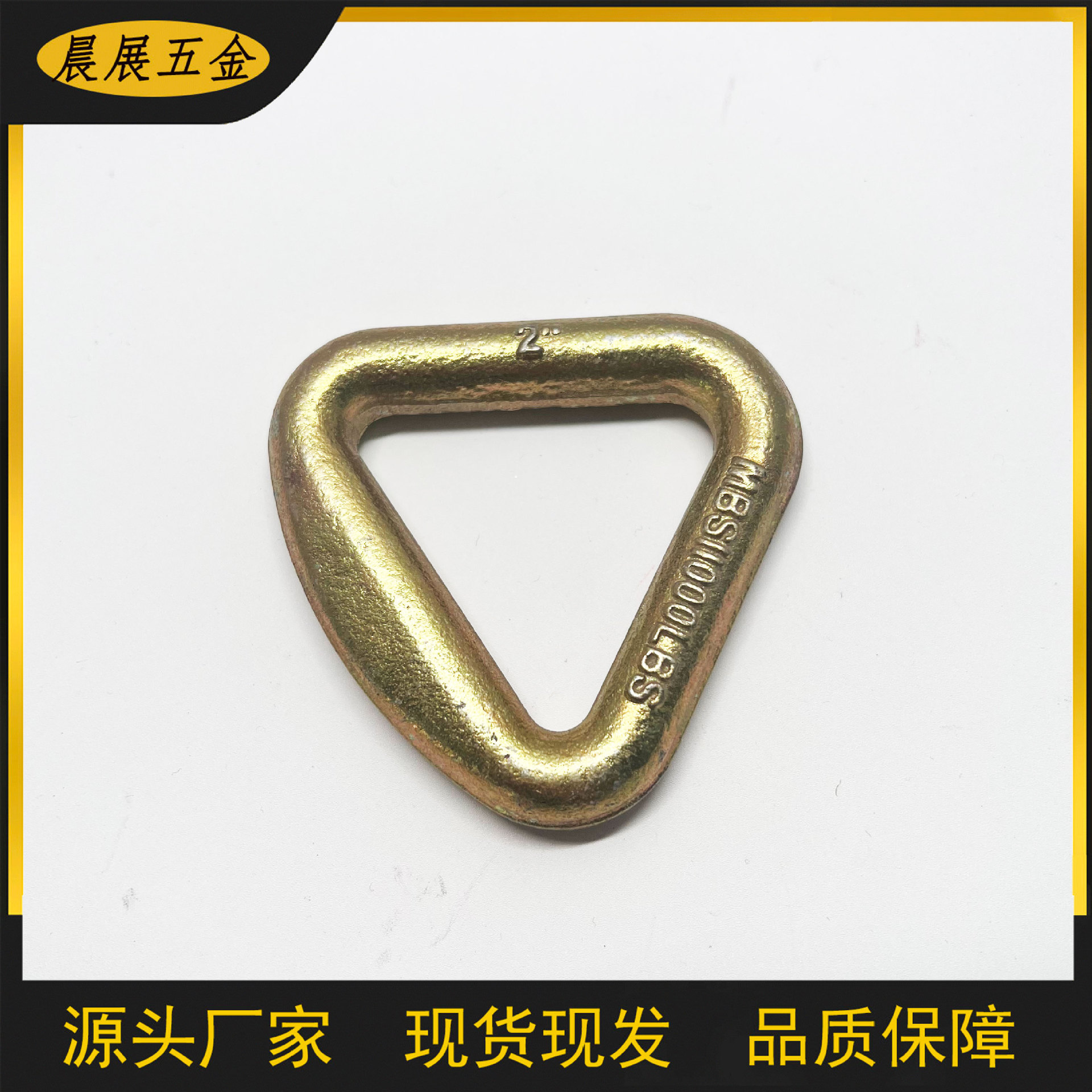 厂家直销  现货 锻造 2-4 英寸 三角环  连接环 梨形环 焊接环