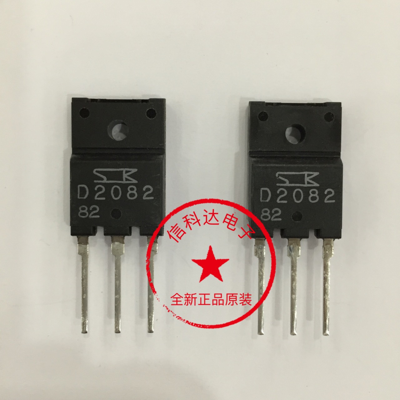 D2082 TO-3P 2SD2082   音频管 全新进口原装