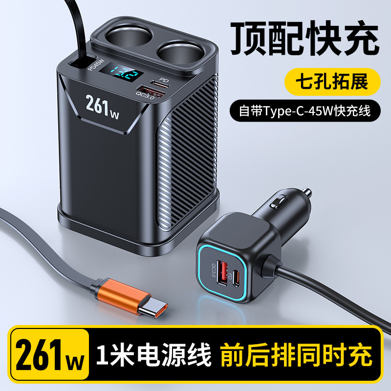 カップタイプ 1 対 3 車のシガーライターカップタイプ急速充電伸縮ケーブル 261 ワット電圧表示車の充電アダプタ|undefined