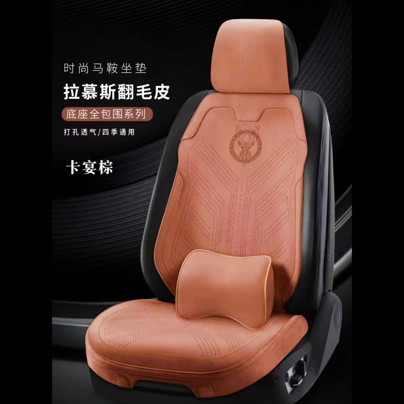 翻毛皮汽车坐垫通用四季单座超薄款半包小蛮腰透气轻奢座椅垫|undefined