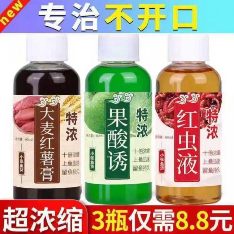 alta concentración de cebo de carpa, cebo de carpa