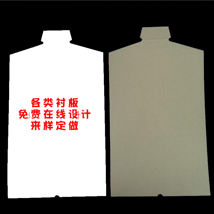 服装衬板纸文具包装服饰内衬产品固定隔离硬纸板灰板纸厂白卡纸