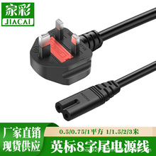 ~ӢӢҎӢʽ8ְβԴ۲^DɿβU1.5