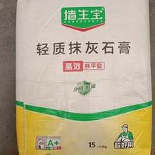 蚂蚁邦工厂内墙柔性耐水腻子粉建筑外墙腻子防潮抗裂砂浆家装修补