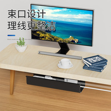 桌下理线架电线收纳神器电脑线整理集线盒排插固定束线免打孔