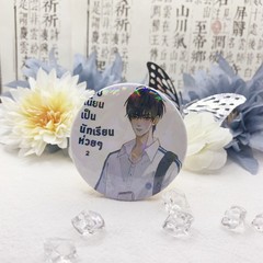 偽裝學渣 謝俞賀朝 馬口鐵 漫畫 街頭約會 系列 吧唧徽章周邊胸針