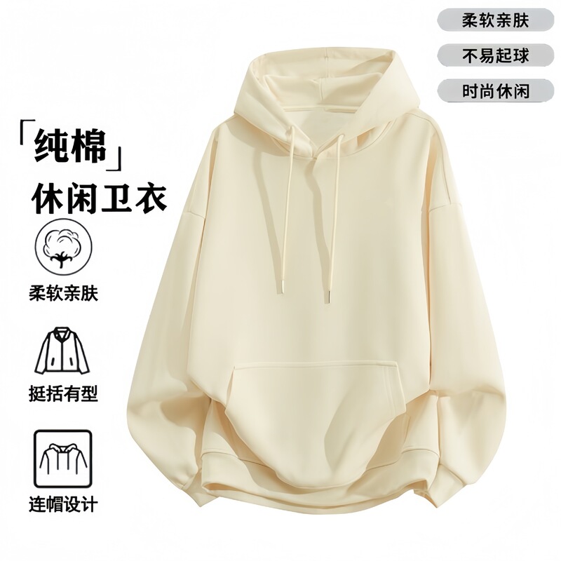 Spring and Autumn New Style Simple Hooded Casual Sweatshirt for Men and Women, Couple's Matching Long-Sleeve Pullover Solid Color Sweatshirt, Versatile Spring and Autumn New Style Simple Hooded Casual Sweatshirt for Men and Women, Couple's Matching Long-Sleeve Pullover Solid Color Sweatshirt, Versatile