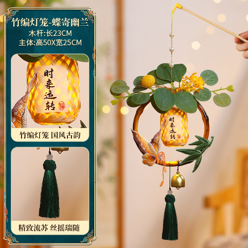 中秋节灯笼diy材料包手工竹编小灯笼发光手提国潮古风荷花灯摆摊|undefined