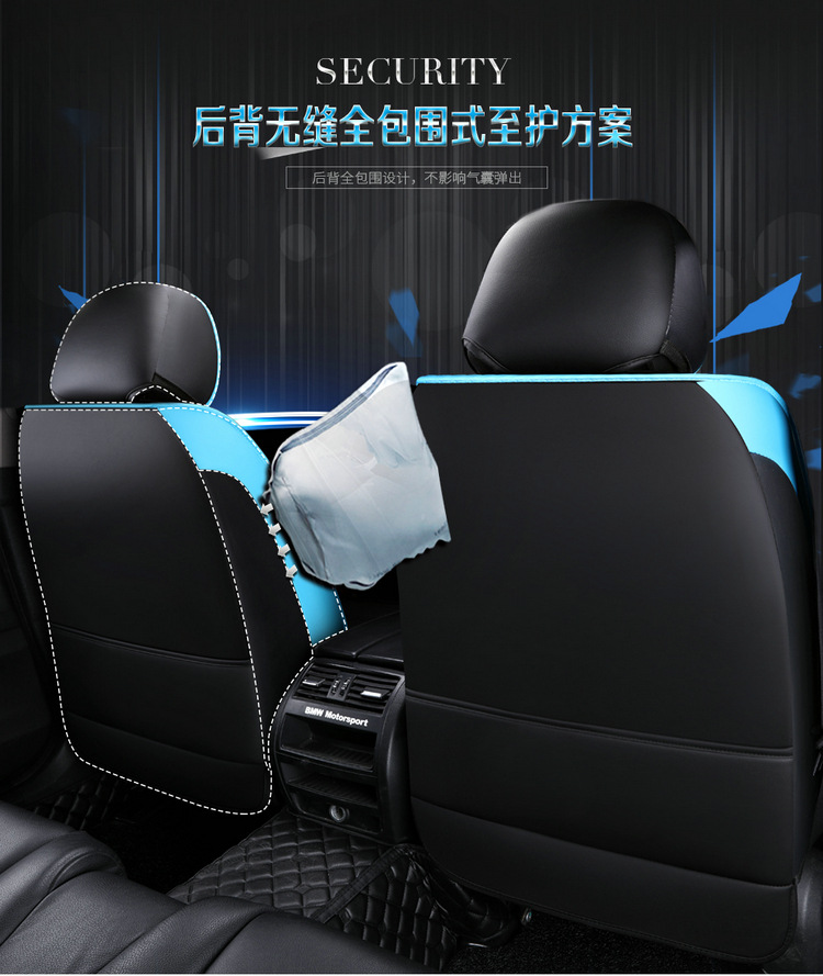 Car Seat Cushion, Universal for All Seasons, Fully Enclosed Leather Seat Cover, 2025 New Seat Cover, Summer Ice Silk Fully Enclosed Seat Cushion