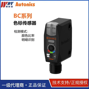 BC15-LDT-C Южная Корея Autonics Color Стандартный датчик BC15-LDT-C-P
